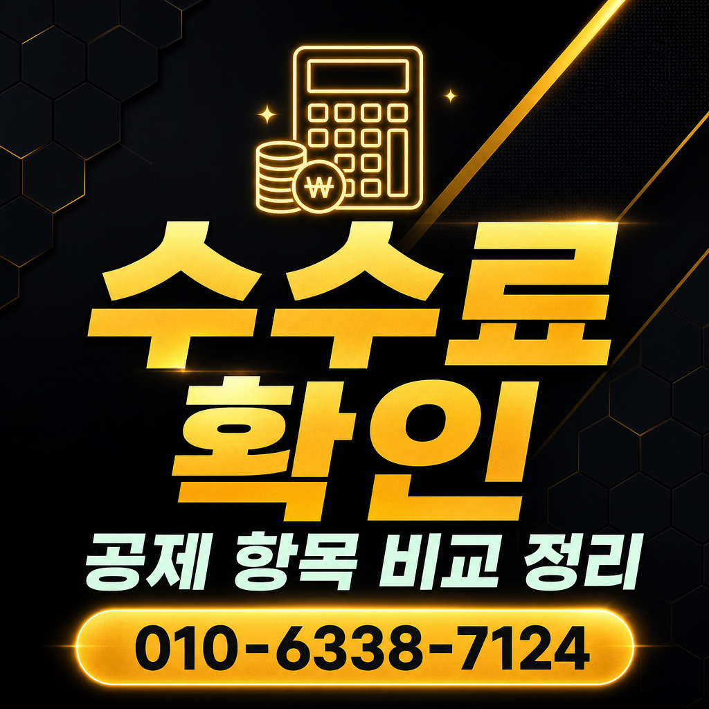 롯데카드 현금 서비스 수수료