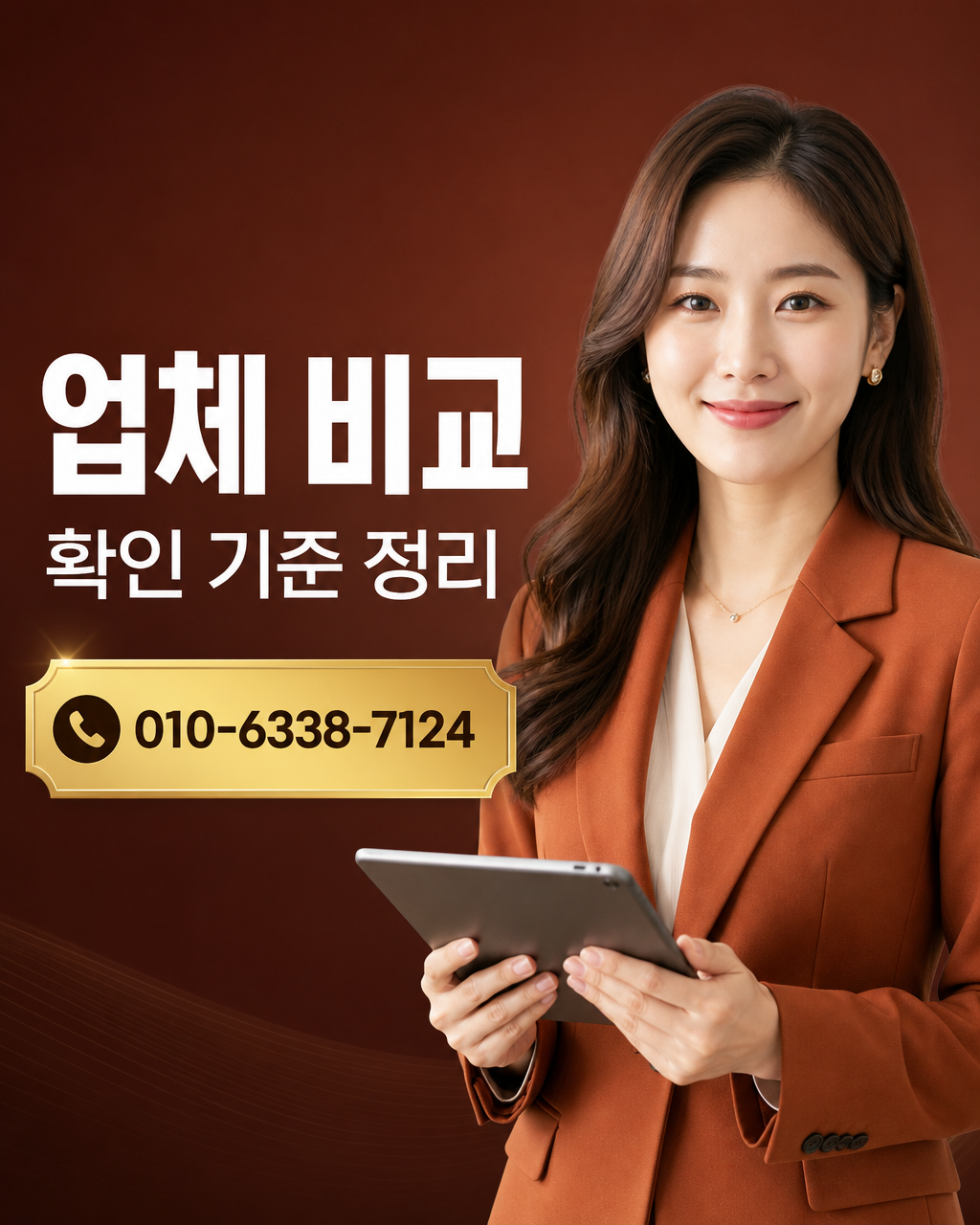 롯데카드 현금 서비스 상담 010-6338-7124